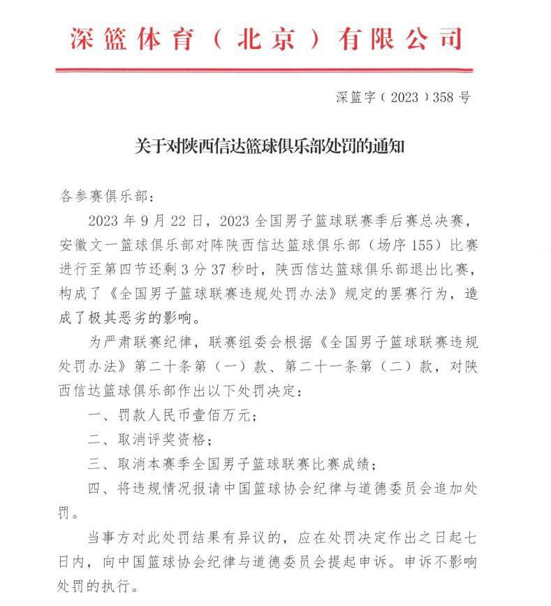 第42分钟，里希特中路拿球突施冷箭一脚远射稍稍偏出。